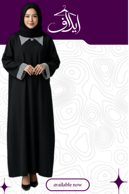 فستان اناقه